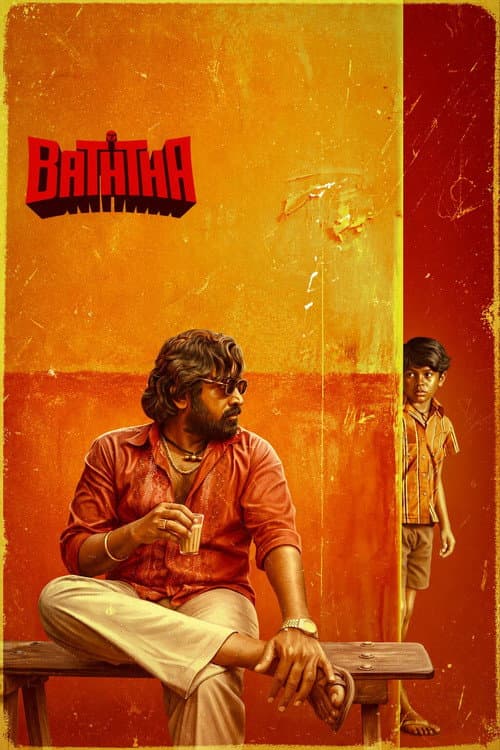 பத்தா