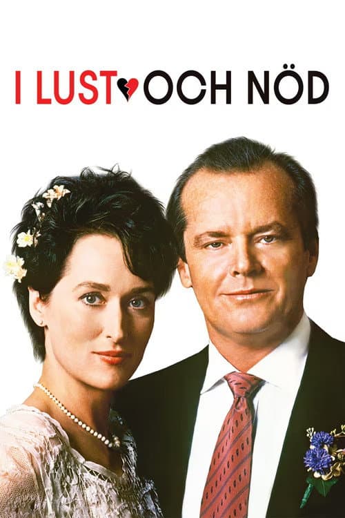 I lust och nöd