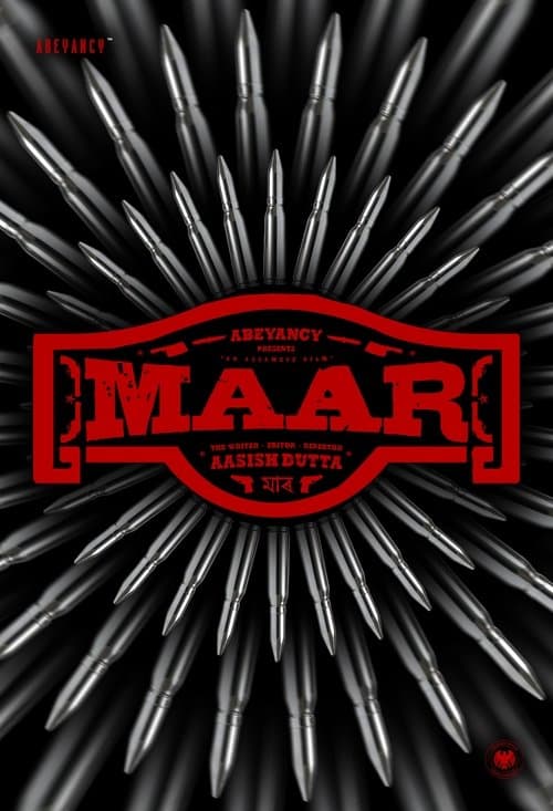 Maar