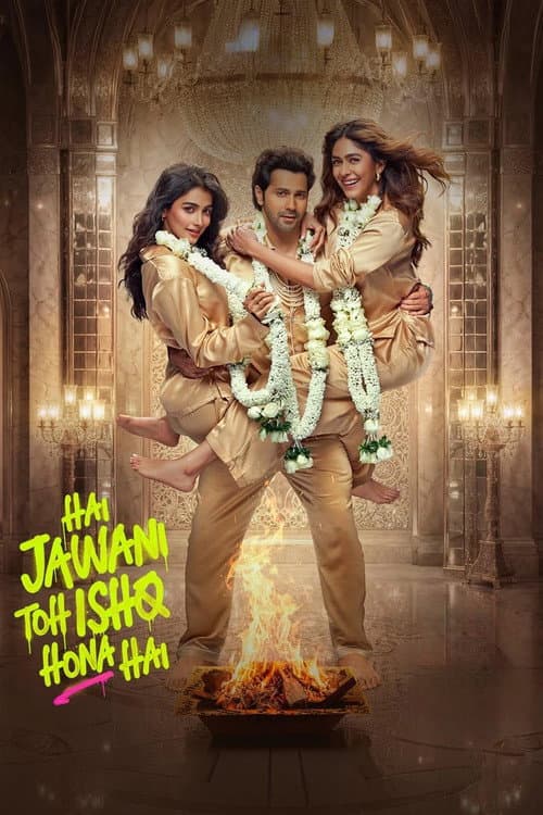 है जवानी तो इश्क होना है