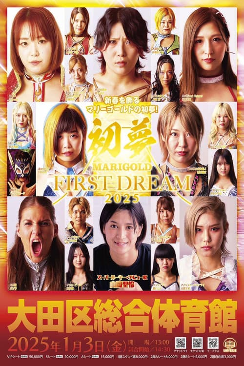 MARIGOLD FIRST DREAM 2025〜初夢〜