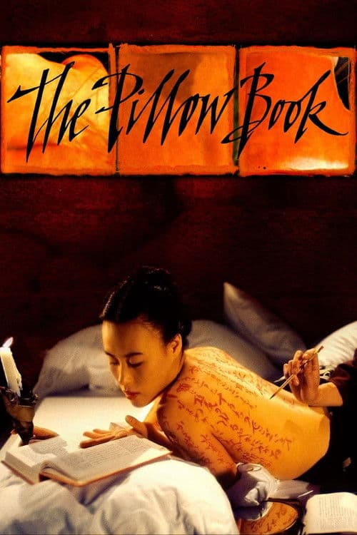 Pillow book