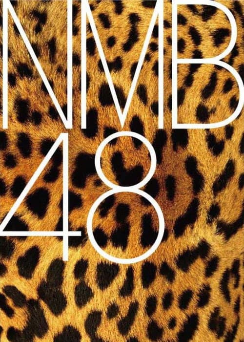 NMB48 - 思わせ光線