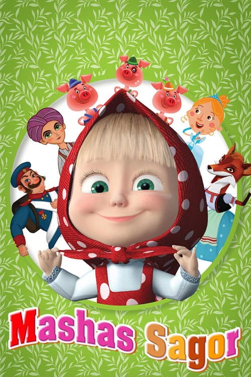 Mashas sagor