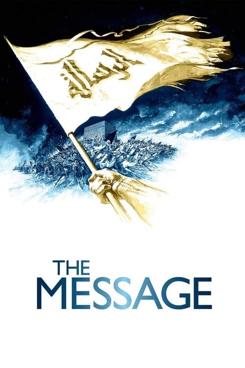 Mohammed – härföraren