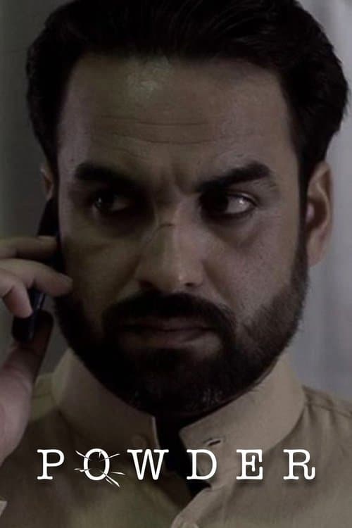 पाउडर