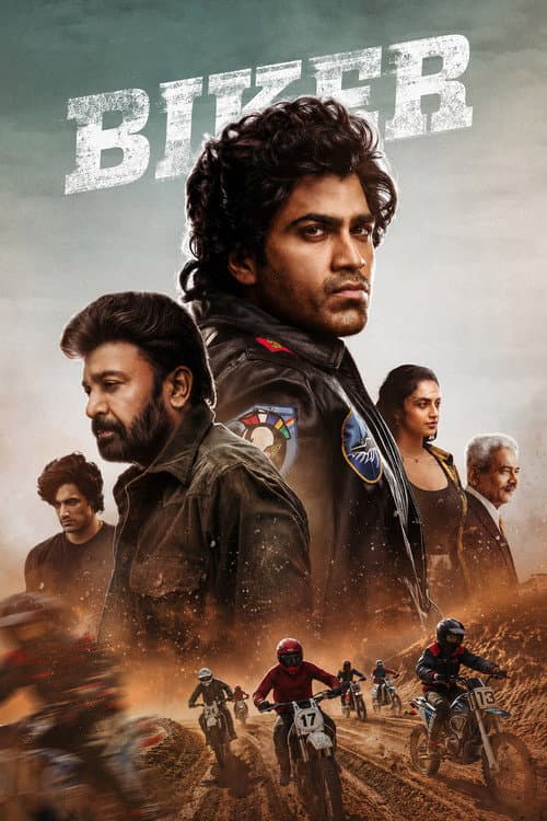 బైకర్