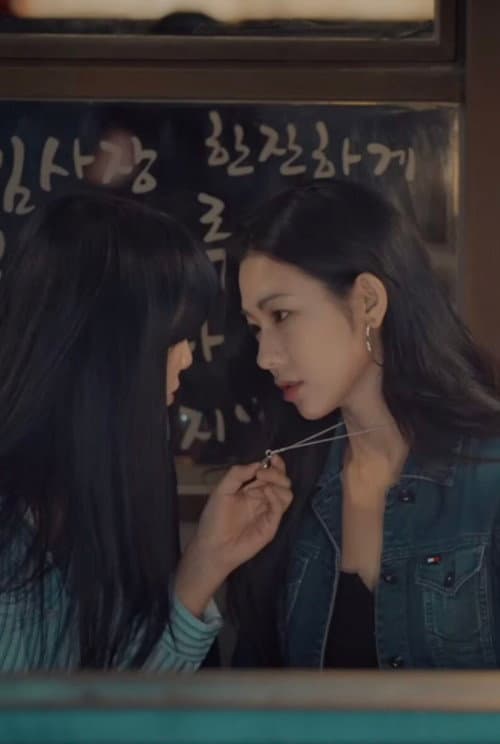 가짜친구