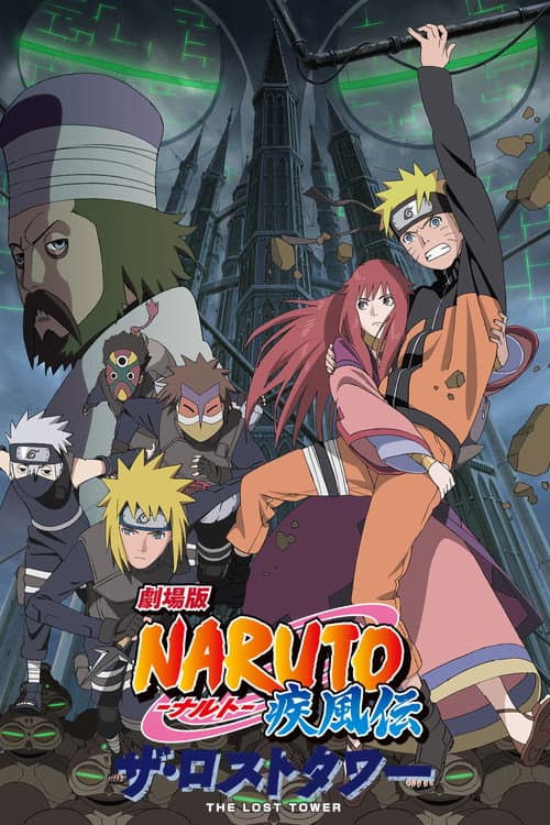 Naruto Shippuden The Movie: The Lost Tower