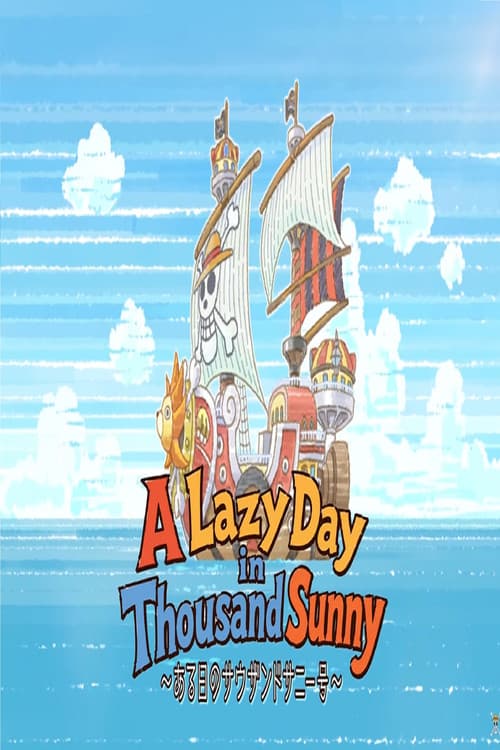A Lazy Day in Thousand Sunny～ある日のサウザンドサニー号～