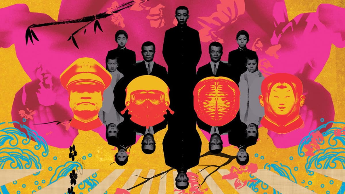 Mishima – ett liv i fyra kapitel