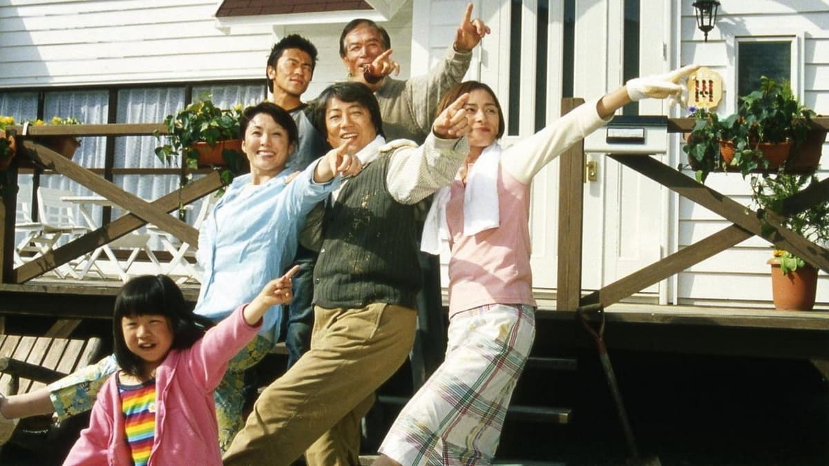 Happiness of the Katakuris