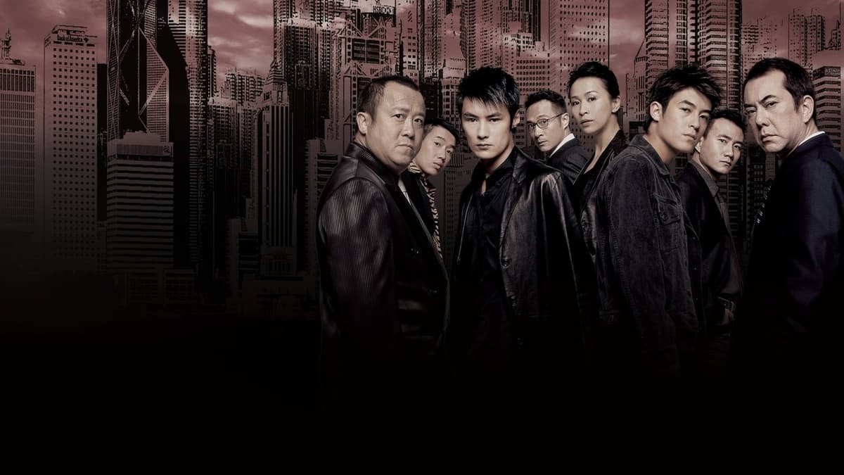 Infernal Affairs 2