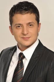 Володимир Зеленський