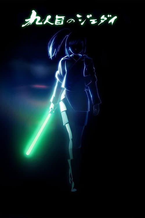 Star Wars: The Ninth Jedi