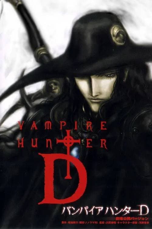 Vampire Hunter D: Bloodlust