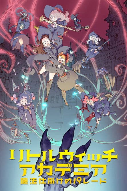 Little Witch Academia - The Enchanted Parade