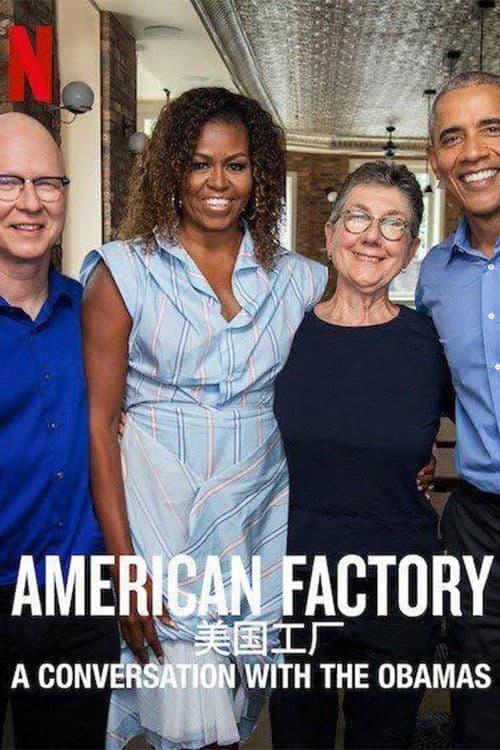 Made in USA – En fabrik i Ohio: Ett samtal med paret Obama