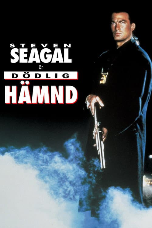 Dödlig hämnd