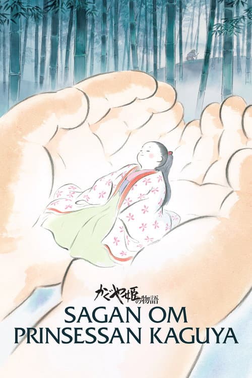 Sagan om prinsessan Kaguya